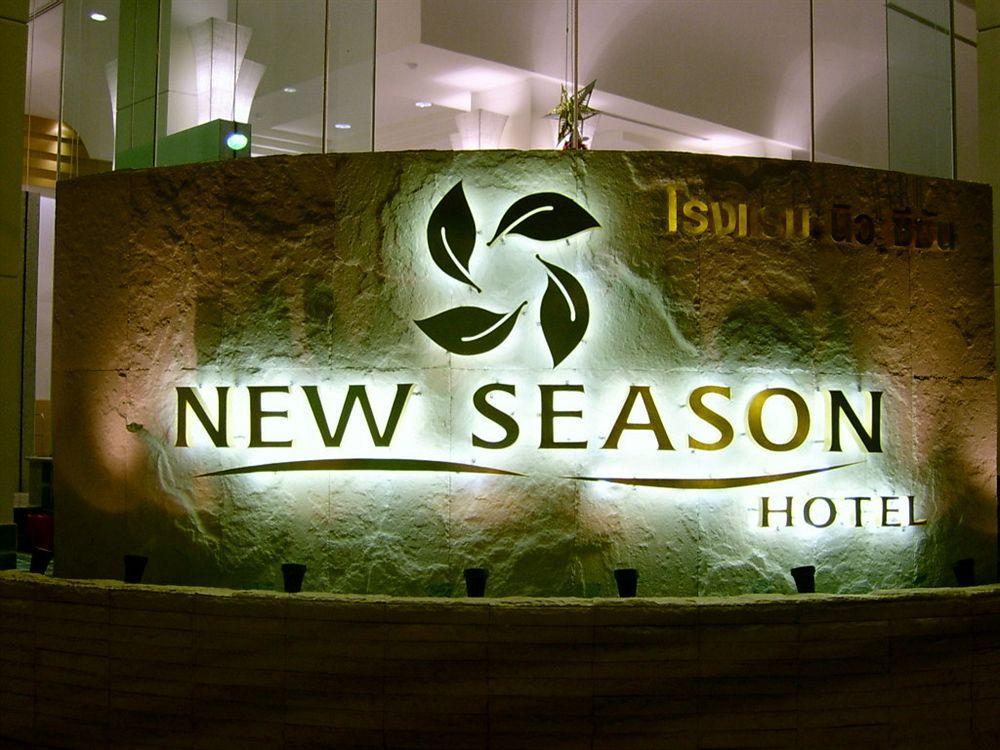 New Season Hotel Hat Yai Eksteriør bilde